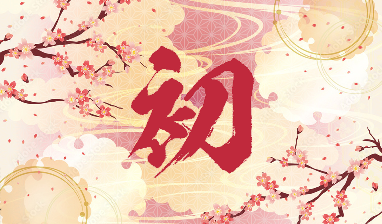 注意事項：画像